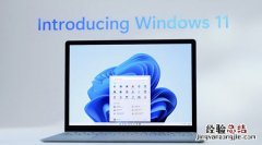 Windows11什么时候推送 windows11什么时候推送更新