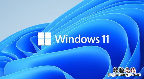 Windows11无法访问指定设备路径和文件怎么解决