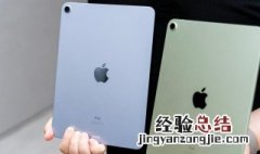 ipad怎么升级 ipad怎么升级系统版本太低了