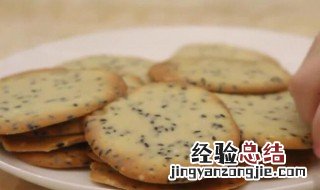 饼干过期了还能吃吗 独立包装的饼干过期了还能吃吗