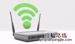 wifi怎么加密 wifi加密的教程