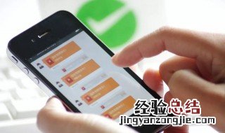 微信怎么收钱 微信收款详细教程分享