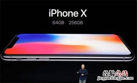 iPhoneX怎么群发短信