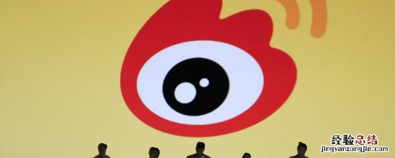 微博注销后曾经的私信还有吗 微博注销后之前的私信