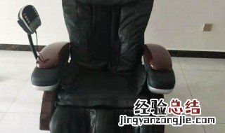 按摩椅的类型有哪些种 按摩椅的类型有哪些