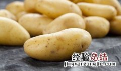 如何储存土豆不让土豆发青发芽 土豆如何储存才不会发绿发芽