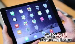 iphone来电话ipad也响怎么关 iphone来电话ipad也响怎么取消