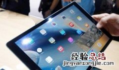 ipad怎么切换输入法 macbookair怎么切换输入法