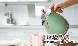 新买的电水壶怎么清洗 新烧水壶要烧几次