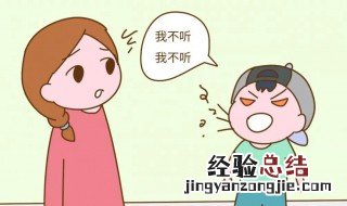 叛逆期的女孩该如何教育 如何教育叛逆期的女孩