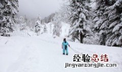 下雪天的时候要注意些什么呢 下雪天的时候要注意些什么