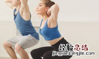 女人坚持深蹲的好处 女人坚持深蹲的好处是什么