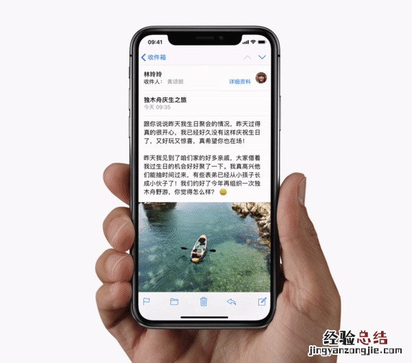 iPhoneX怎么查看正在运行的软件程序