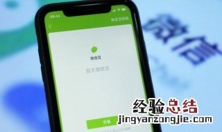 微信如何设置群收款 微信如何设置群收款功能