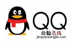 qq怎么开通自动扣费 QQ怎么查看自动扣费项目