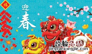 春节民间的风俗 春节还有哪些民间风俗调查方法