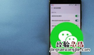 微信登录过期是怎么回事 微信登录过期是怎么回事?