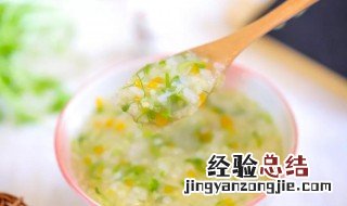 1岁儿童辅食食谱大全 1岁儿童辅食食谱大全图