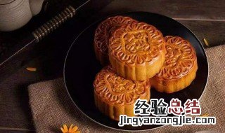 月饼的含义 它有什么寓意