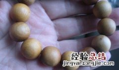 什么是龙涎香手串 龙涎香手串介绍