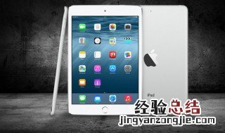 ipad密码忘记怎么办 iphone忘记密码怎么办