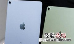 ipad充电显示不在充电怎么回事 ipad不在充电怎么解决