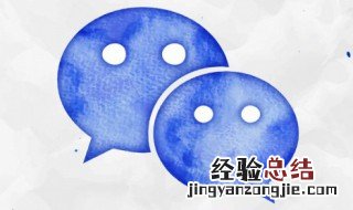 微信怎么和QQ解除绑定 微信如何和qq解除绑定