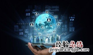 什么是信息技术2.0 什么是信息技术