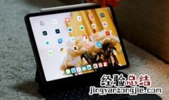 ipad视频怎么传到电脑上 ipad视频怎么传到电脑