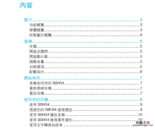 索尼sbh54智能耳机使用教程