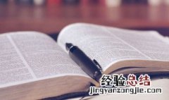 积极上进的微信群名称 微信群名字积极向上的句子