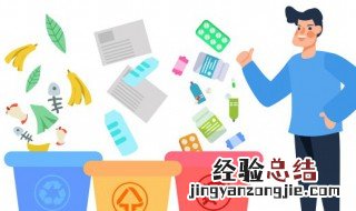 垃圾桶有小飞虫如何办法处理 垃圾桶有小飞虫如何办