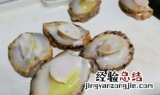 鲍鱼怎么保存时间长 鲍鱼能保存多久