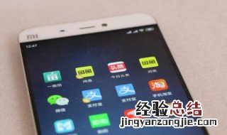 微信附近人加人没反应怎么回事 微信附近人加人没反应怎么恢复