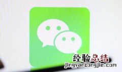 微信怎么看实名认证信息 微信怎么看实名认证