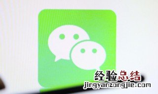 微信怎么看实名认证信息 微信怎么看实名认证