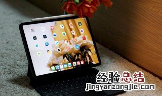 ipad下载不了东西怎么办 ipad下载不了的软件怎么办