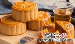 中秋月饼的由来是什么 月饼的始祖是什么