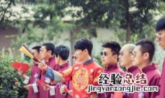 男方接亲都是什么人 男方接亲要带的人