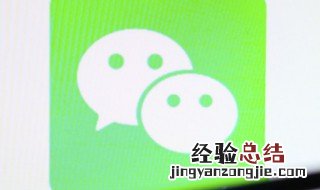 微信红包怎么退还 微信红包怎么退还给别人的