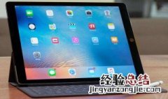 ipad怎么连接itunes 连接itunes解锁教程