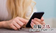 低电量模式有什么区别和用途 低电量模式有什么区别