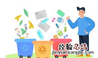 大骨头属于什么垃圾 动物大骨头属于什么垃圾