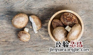 香菇可以冷冻吗 新鲜香菇能冷冻保存吗