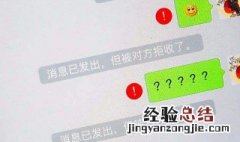 微信被拉黑后怎么拉黑对方 微信被拉黑后可以拉黑对方吗