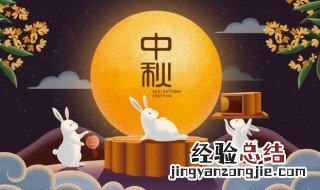家人之间中秋祝福语简短 中秋节家人之间怎么祝福