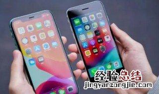 iphone和ipad共享屏幕 苹果手机怎么和ipad同步