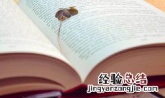 神兽归笼家长朋友有话说 神兽归笼家长朋友圈句子有哪些