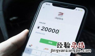 怎么查微信转账记录 微信转账记录怎么查三年以上的