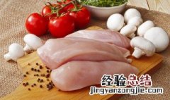 孕妇可以吃鸡肉吗 鸡肉孕妇可以吃吗